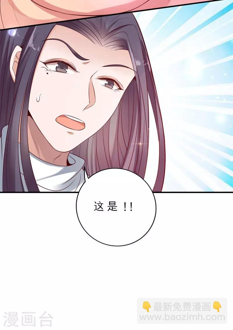 第7话 起死回生之术
