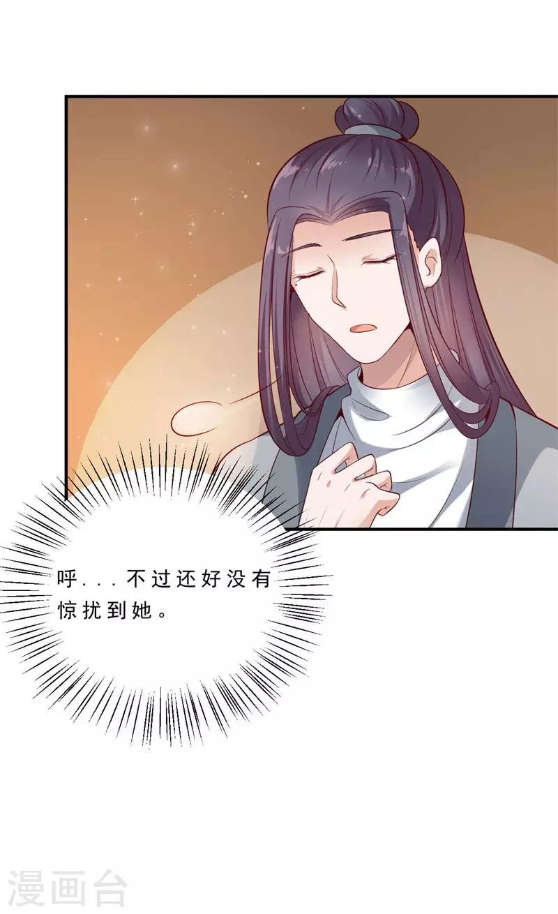 第7话 起死回生之术