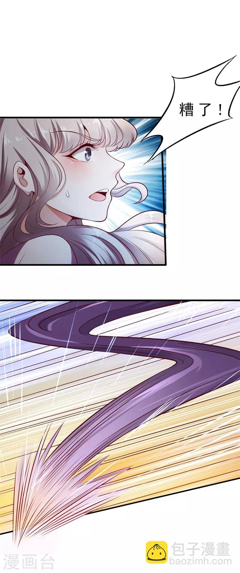 第7话 起死回生之术