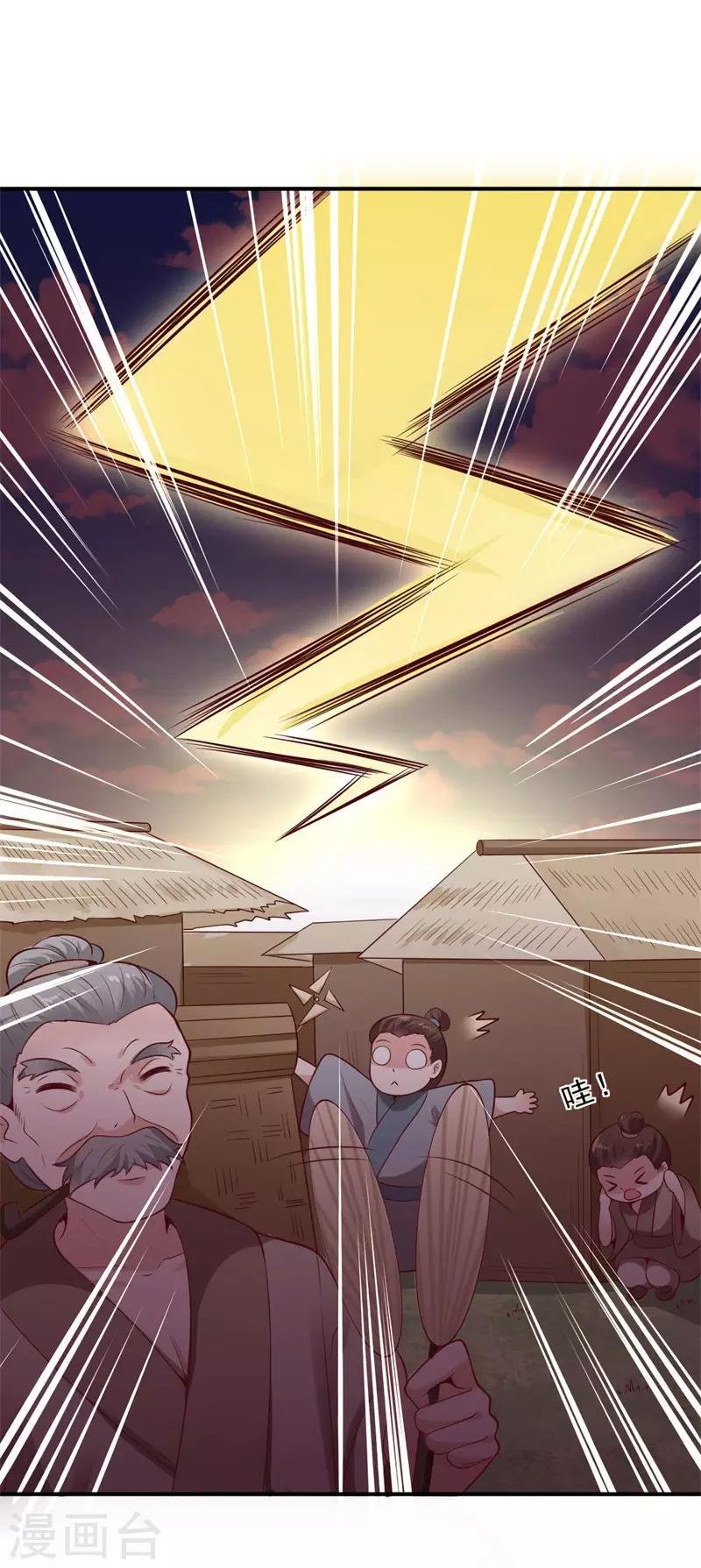 第8话 似曾相识