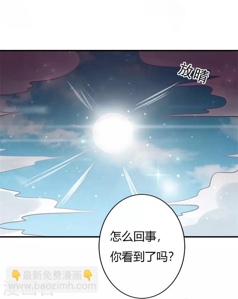 第8话 似曾相识