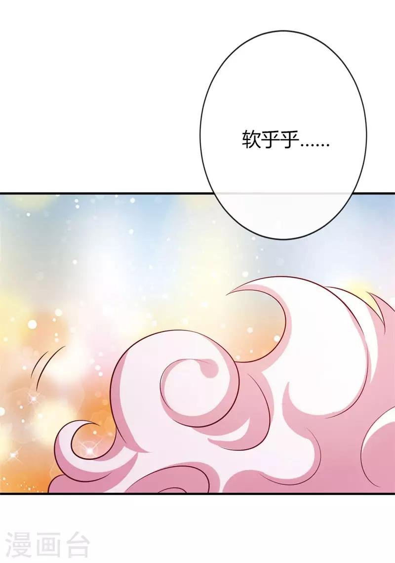 第8话 似曾相识