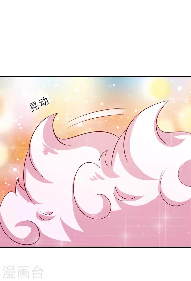 第8话 似曾相识
