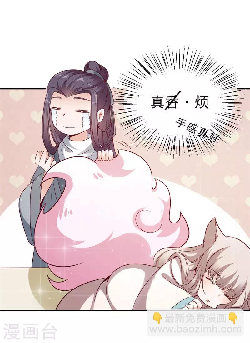 第8话 似曾相识