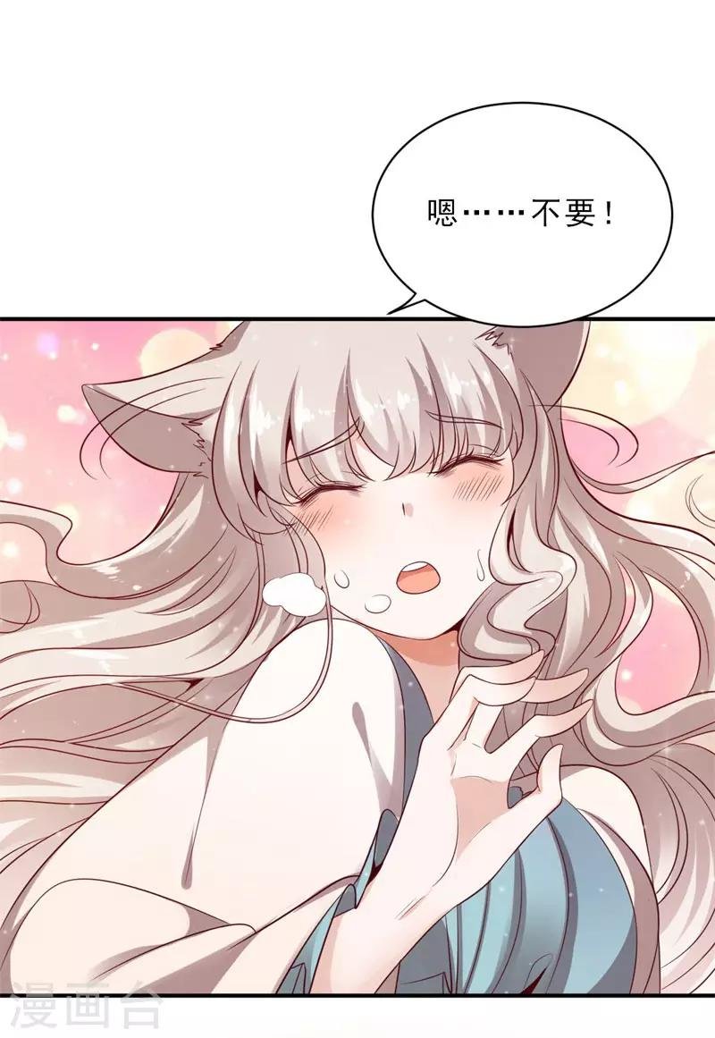 第8话 似曾相识