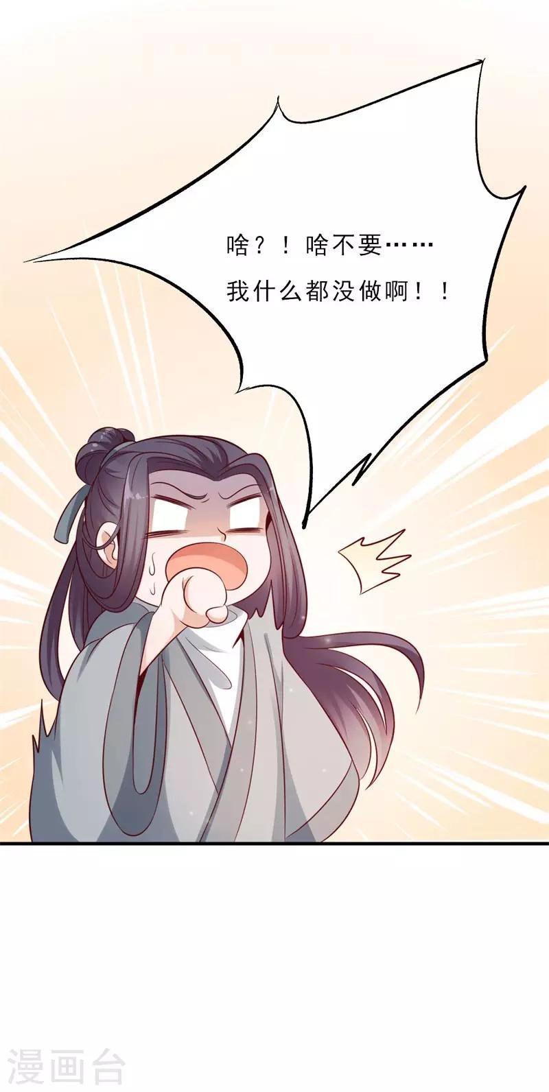 第8话 似曾相识