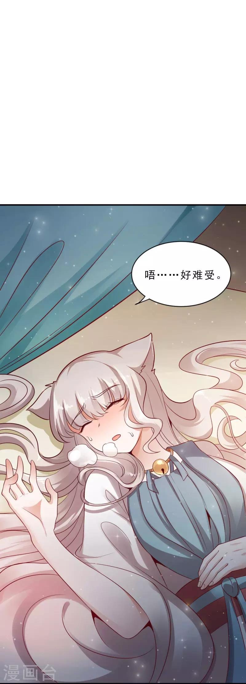 第8话 似曾相识