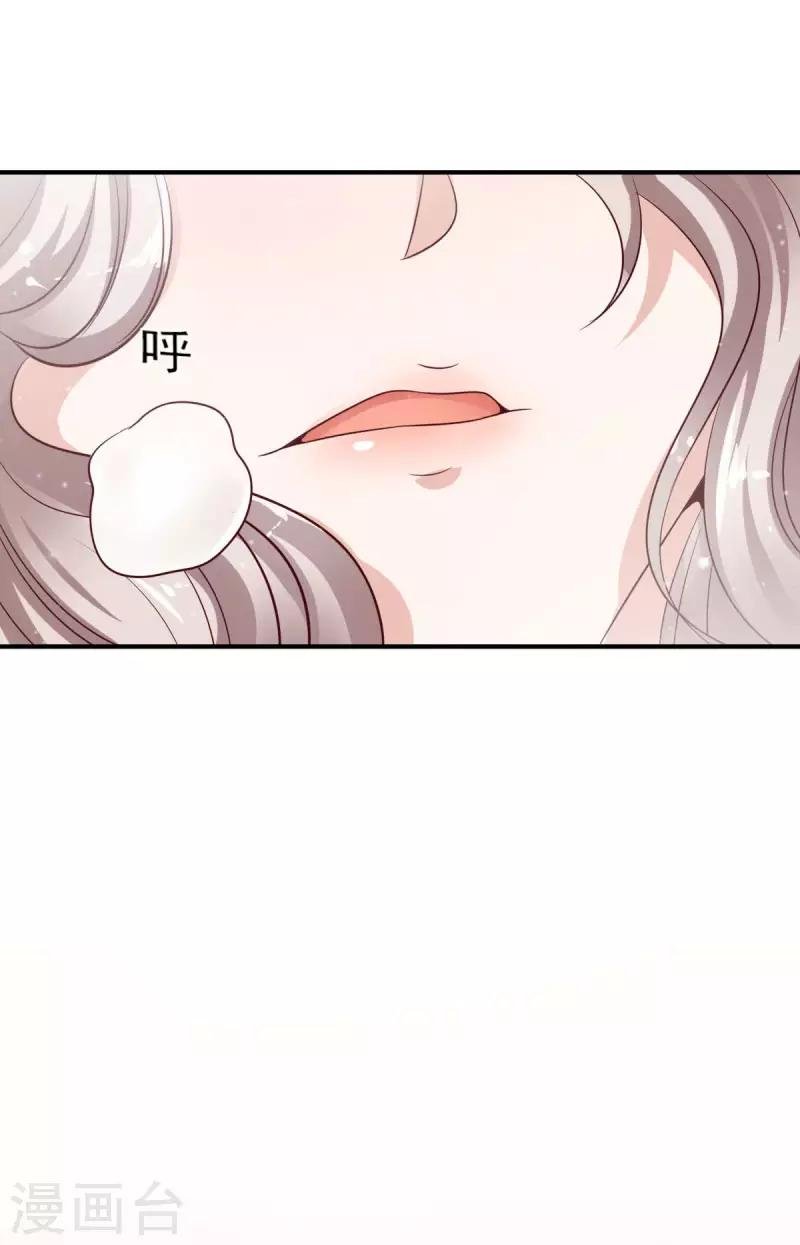第8话 似曾相识