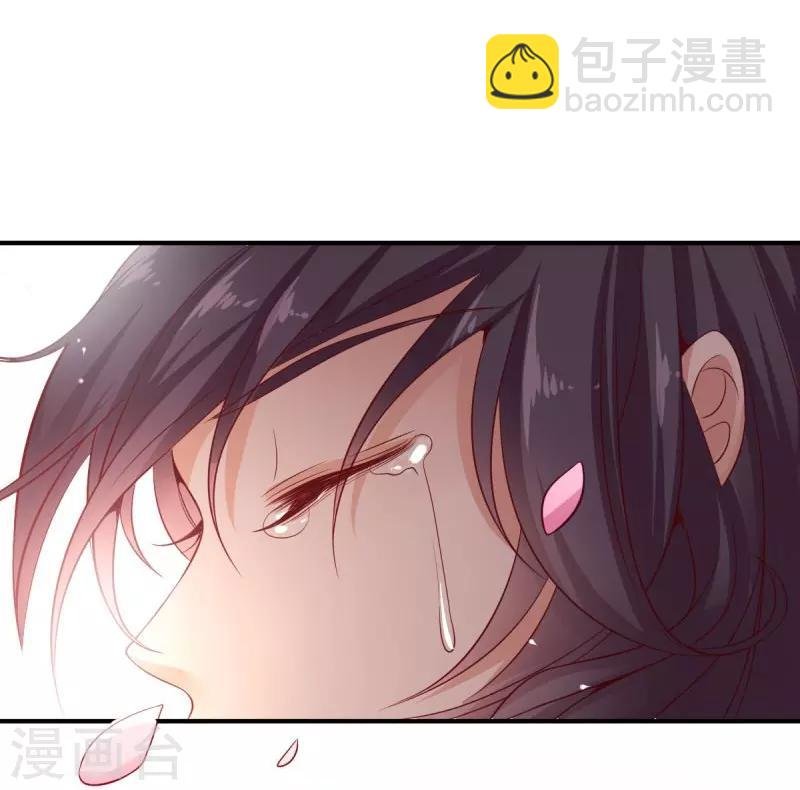 第9话 极地深渊