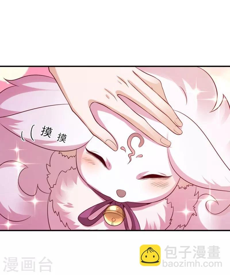 第9话 极地深渊