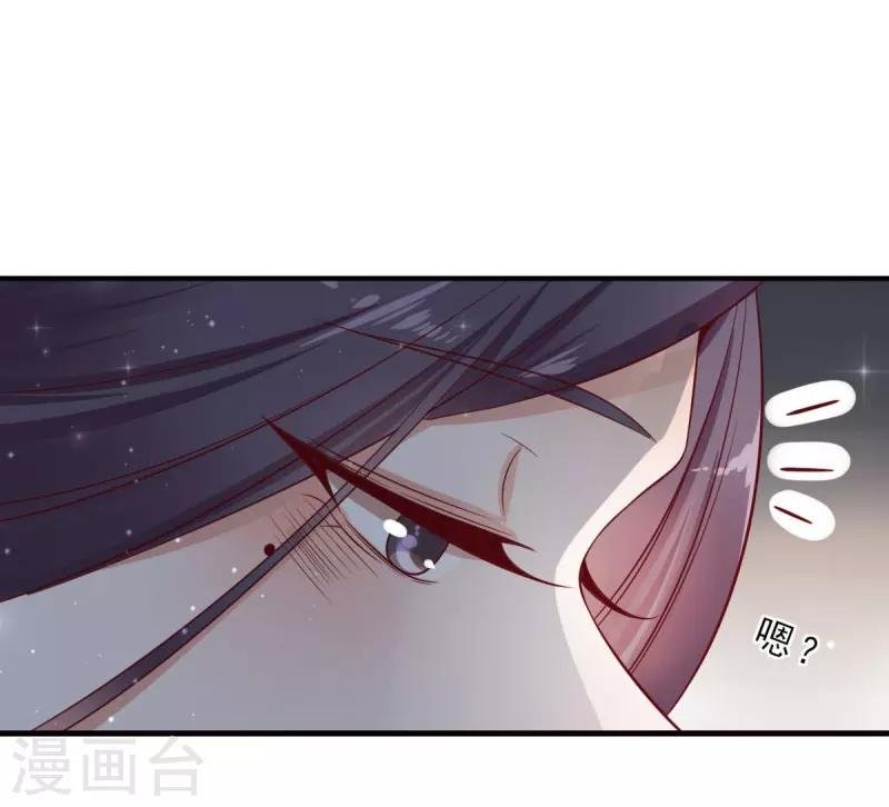 第9话 极地深渊