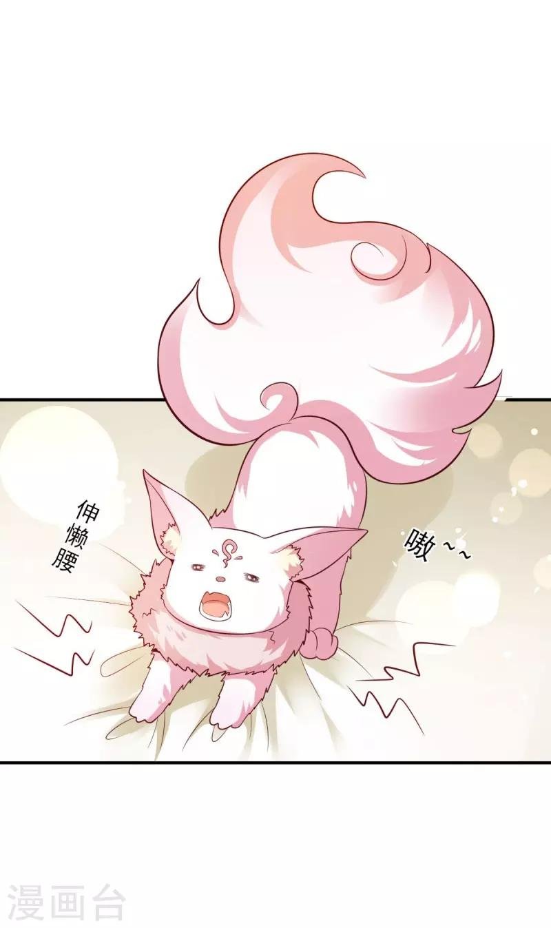 第9话 极地深渊