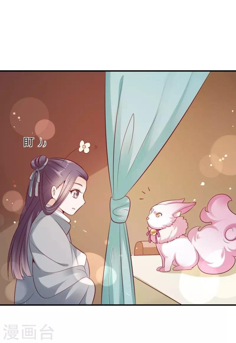 第9话 极地深渊