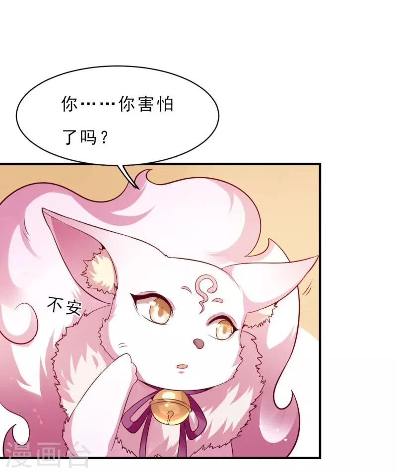 第9话 极地深渊