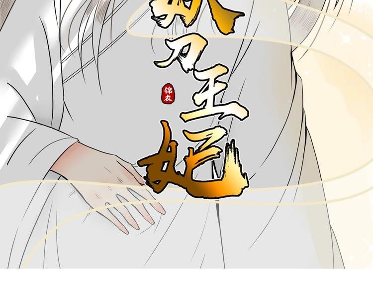 完结篇 月色轻柔