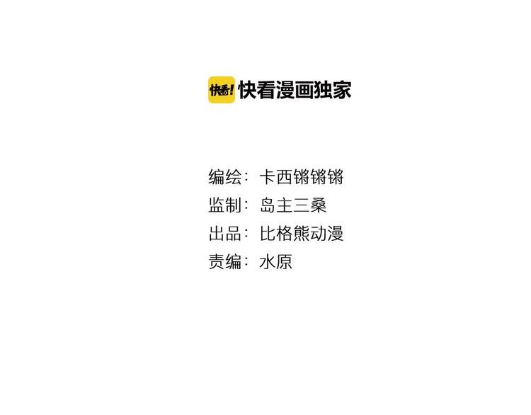 完结篇 月色轻柔