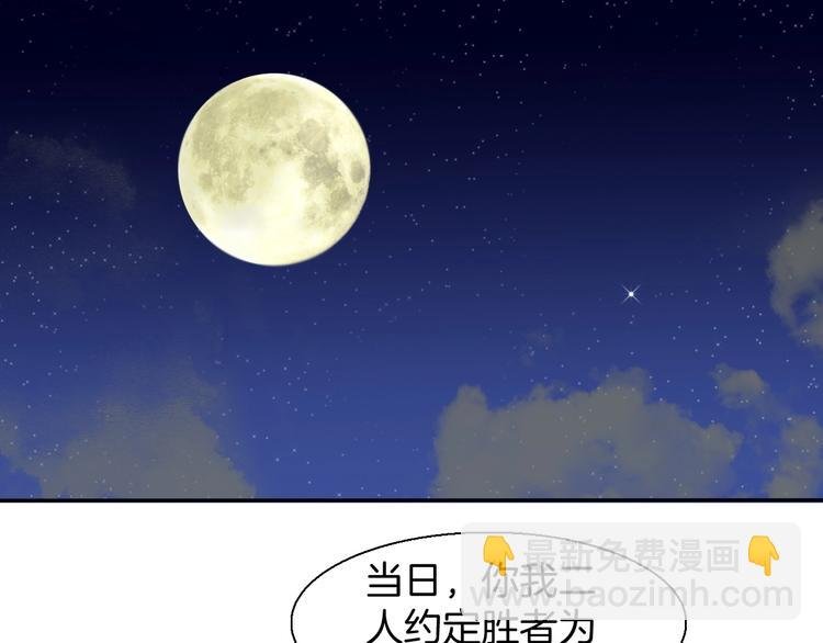 完结篇 月色轻柔