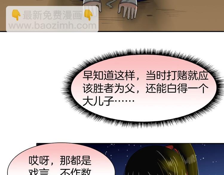 完结篇 月色轻柔