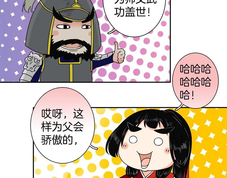 完结篇 月色轻柔