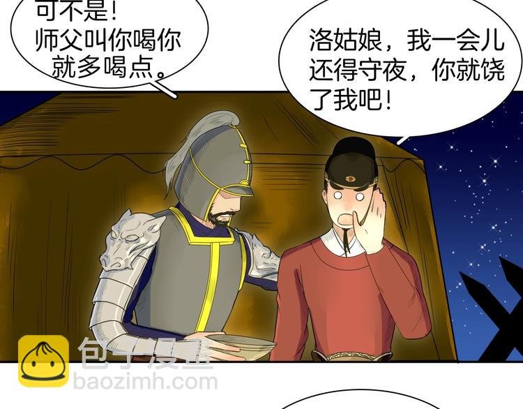 完结篇 月色轻柔