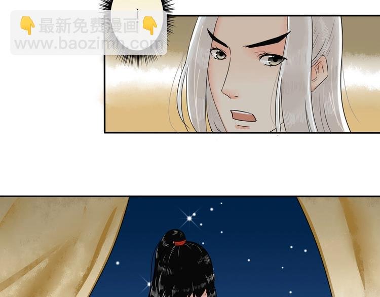 完结篇 月色轻柔
