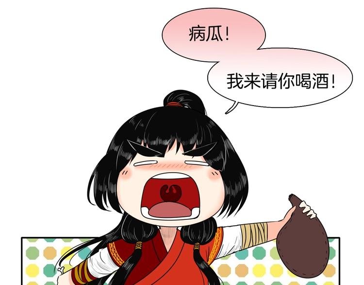 完结篇 月色轻柔