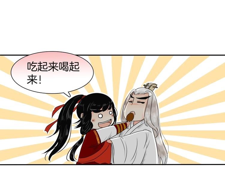 完结篇 月色轻柔