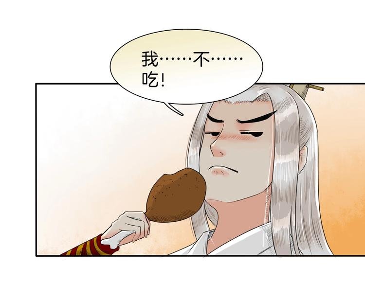 完结篇 月色轻柔