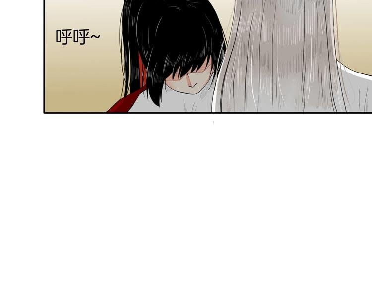 完结篇 月色轻柔