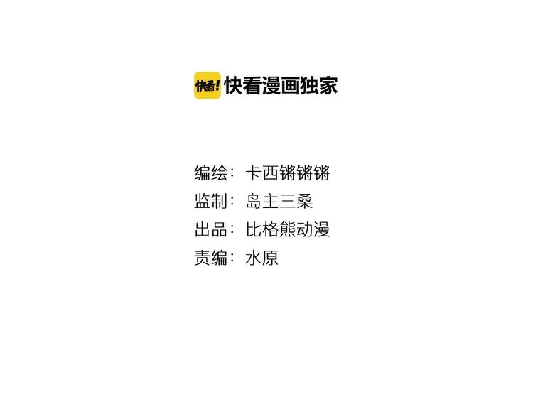 第6话 如影随形