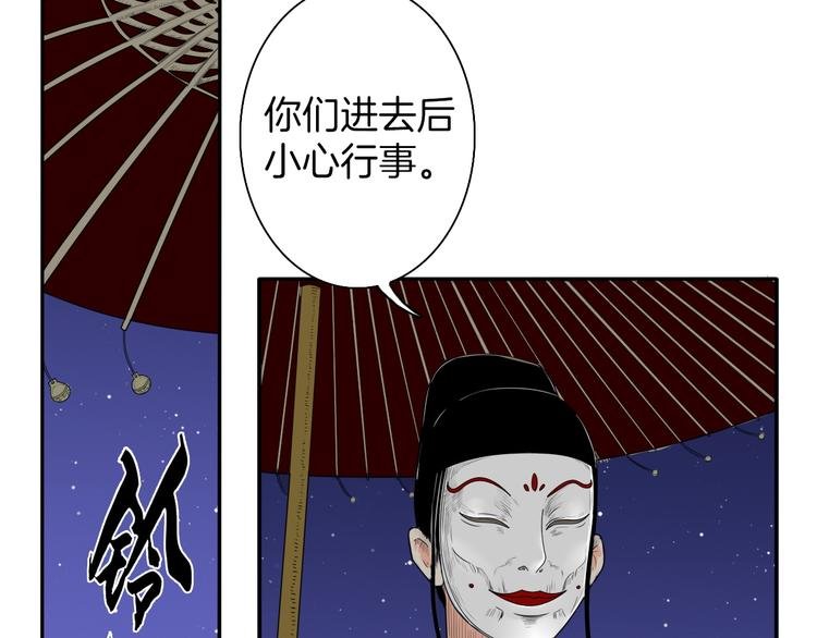 第6话 如影随形
