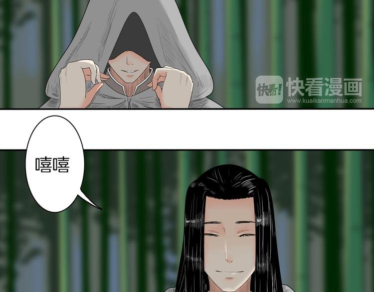 第6话 如影随形