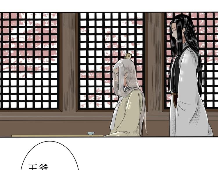 第5话 针锋相对