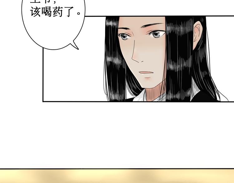 第5话 针锋相对