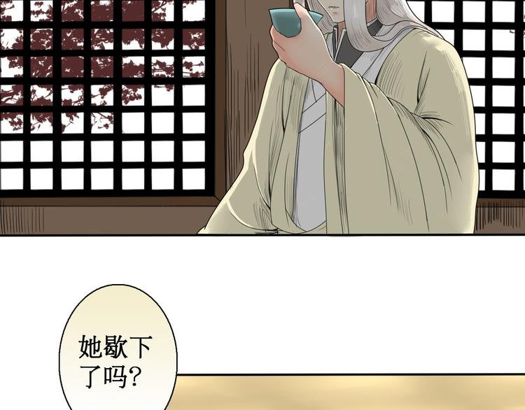 第5话 针锋相对