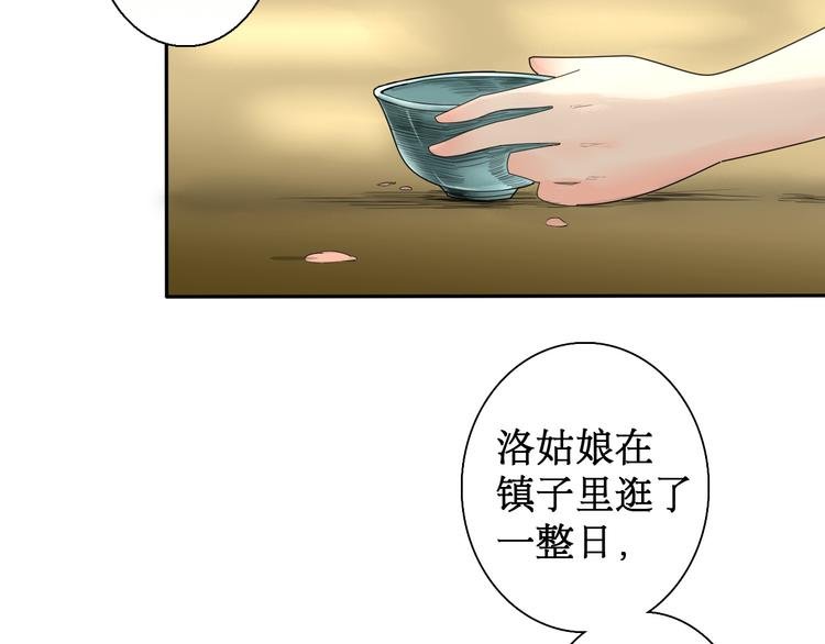 第5话 针锋相对