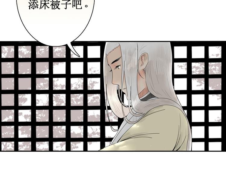 第5话 针锋相对