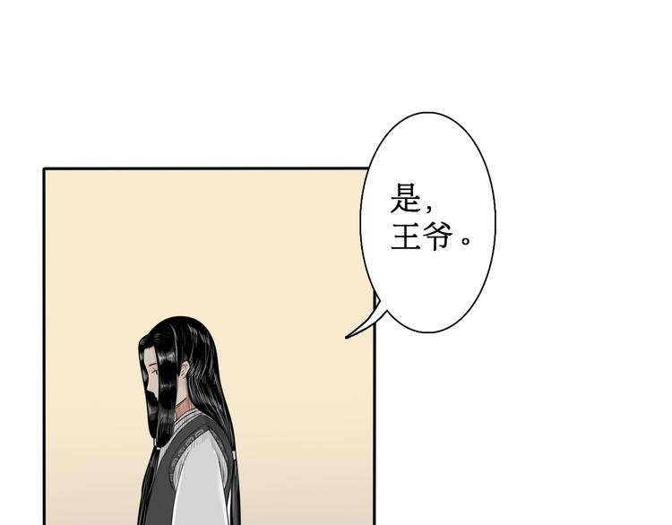 第5话 针锋相对