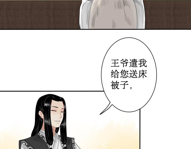 第5话 针锋相对