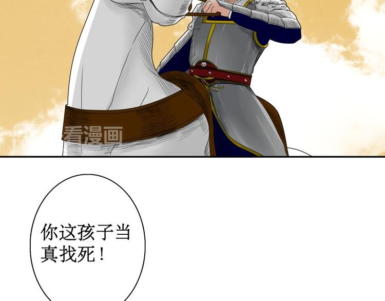 第5话 针锋相对