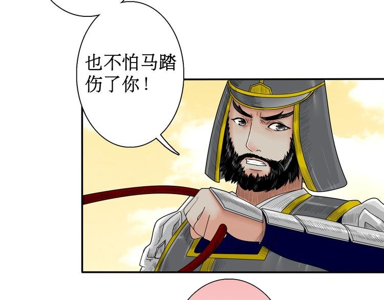 第5话 针锋相对