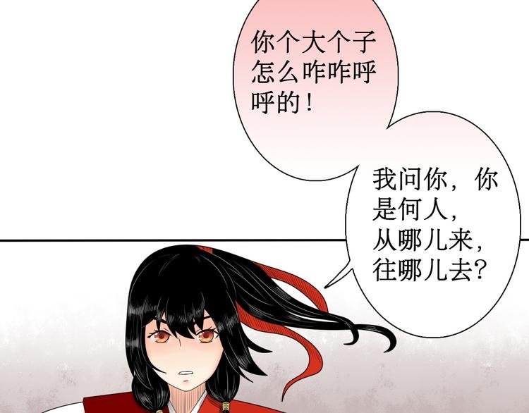 第5话 针锋相对