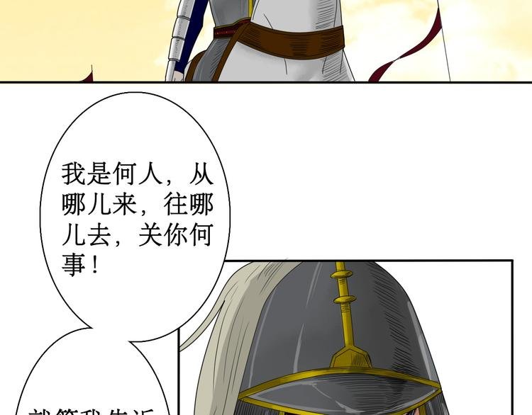 第5话 针锋相对