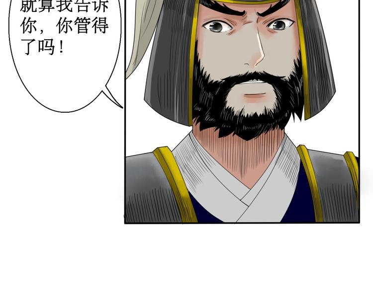 第5话 针锋相对