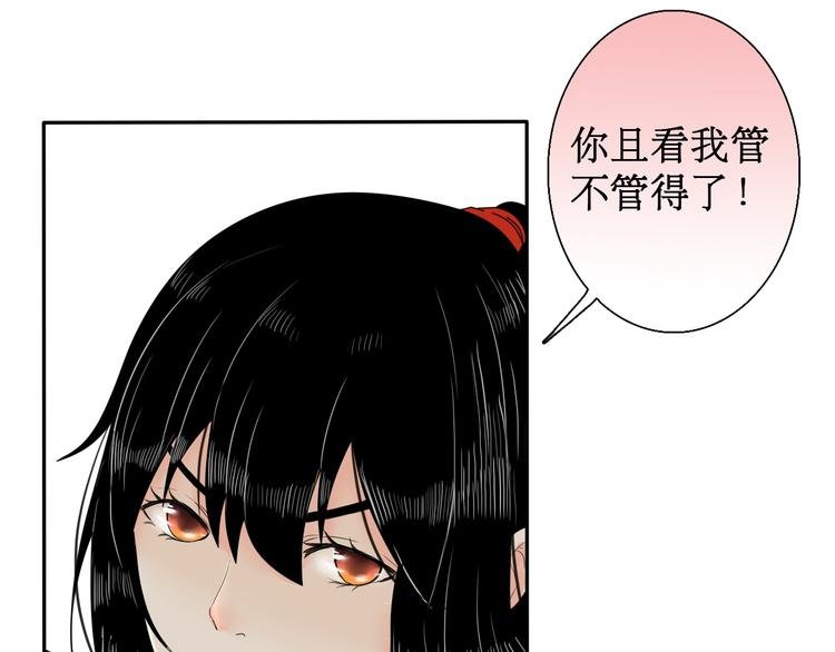 第5话 针锋相对