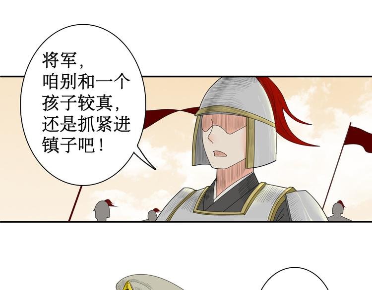 第5话 针锋相对