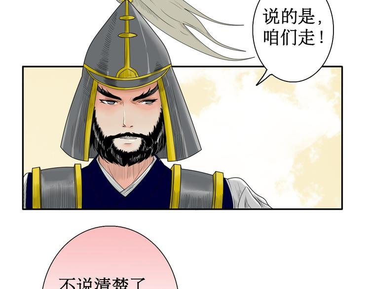 第5话 针锋相对