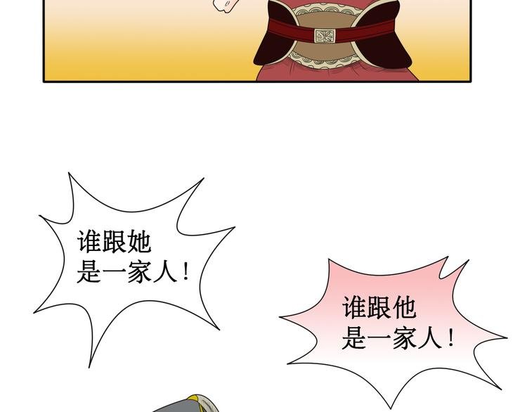 第5话 针锋相对