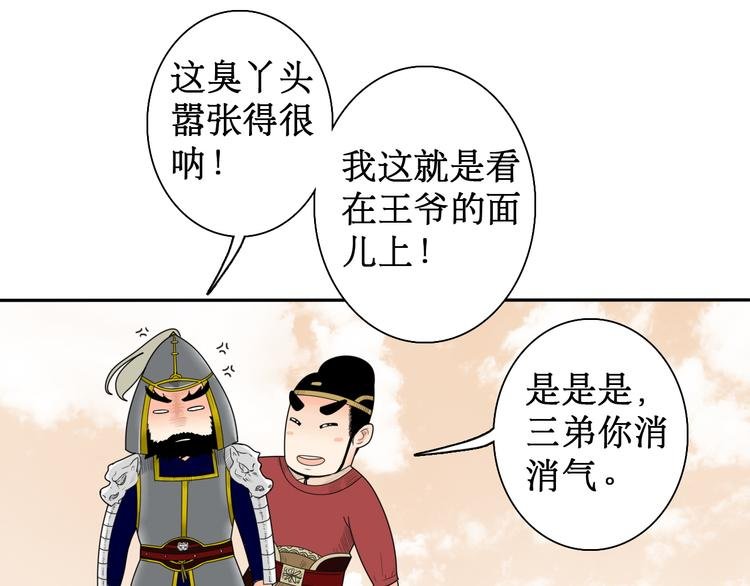 第5话 针锋相对