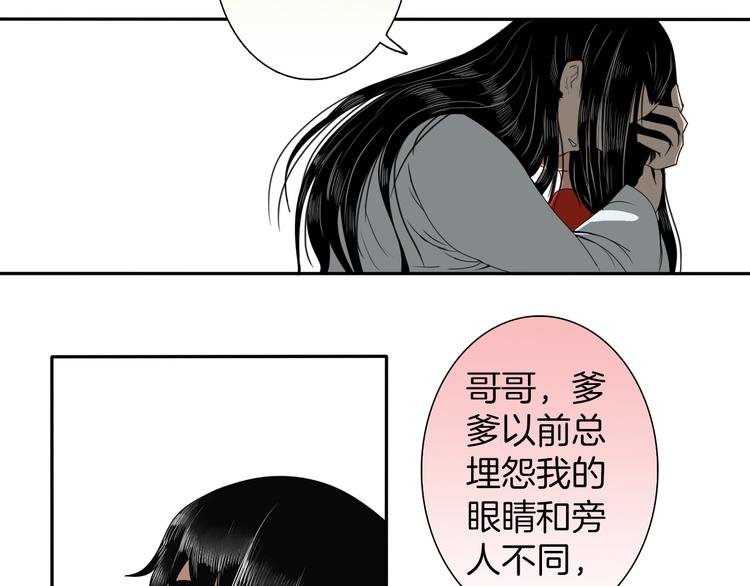 第4话 与君同行